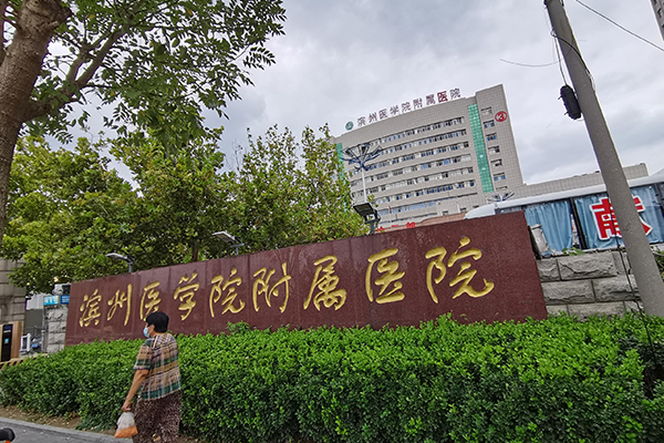 濱州醫(yī)學(xué)院附屬醫(yī)院采購品源超聲骨密度儀