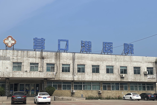 遼寧省營口港醫(yī)院引入徐州品源超聲骨密度儀，幫助篩查骨密度情況。