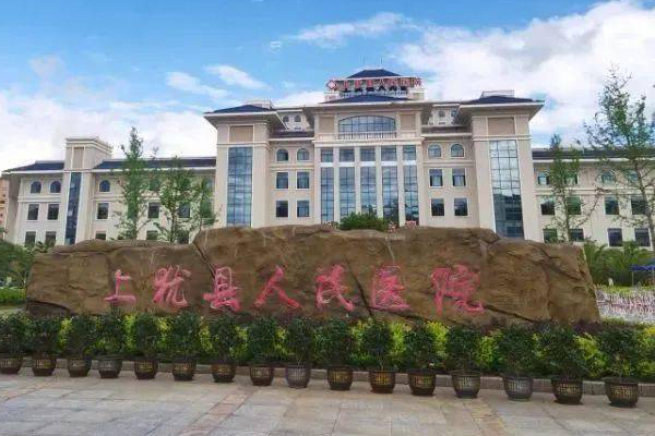 江西省上猶縣人民醫(yī)院引進徐州品源醫(yī)療超聲骨密度儀，助力早期篩查骨質(zhì)風險！