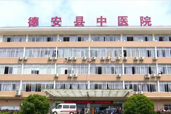江西省德安縣中醫(yī)院采購徐州品源超聲骨密度儀，讓骨骼更健康！