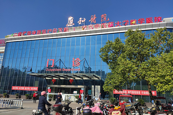 江蘇省張家港市廣和中西醫(yī)結(jié)合醫(yī)院采購徐州品源雙能X射線骨密度儀