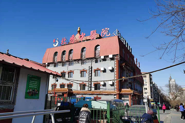 哈爾濱北秀中醫(yī)院采購品源超聲骨密度儀