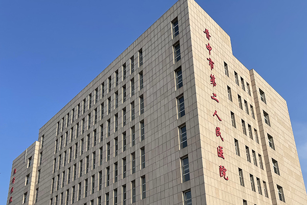 品源雙能X射線骨密度儀入駐晉中市第二人民醫(yī)院，助力骨質疏松診療