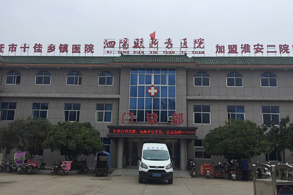 江蘇省泗陽縣新袁醫(yī)院采購品源雙能X射線骨密度儀