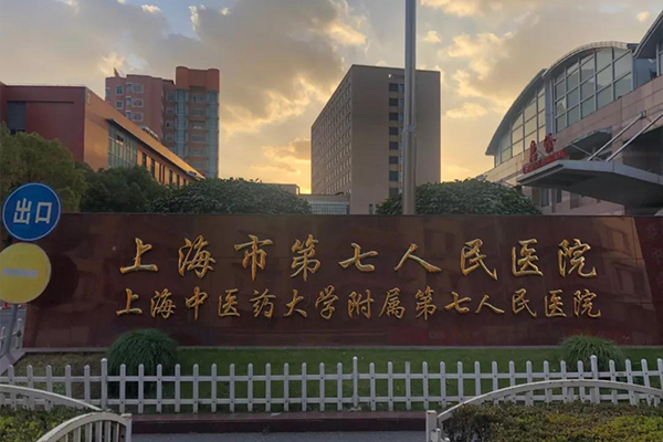 上海市第七人民醫(yī)院采購(gòu)徐州品源超聲骨密度檢測(cè)儀