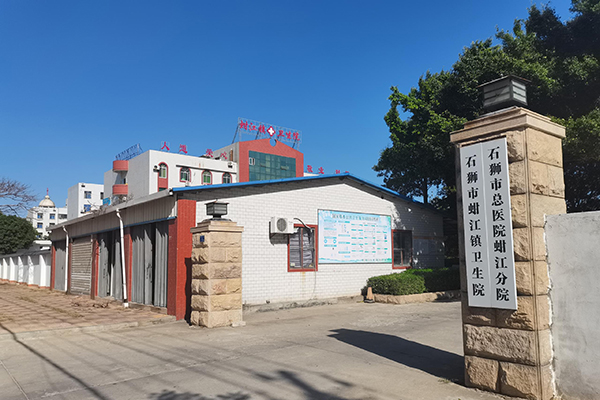 石獅市總醫(yī)院蚶江分院采購品源超聲骨密度儀