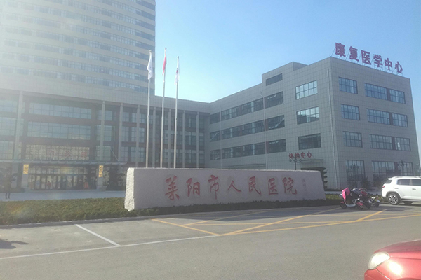 山東省萊陽(yáng)市人民醫(yī)院采購(gòu)品源醫(yī)療超聲骨密度儀！