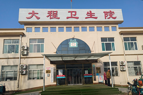 山東省禹城市大程衛(wèi)生院采購品源超聲骨密度儀
