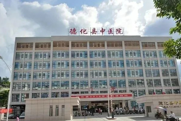 福建省德化縣中醫(yī)院引進品源雙能X線骨密度檢測儀