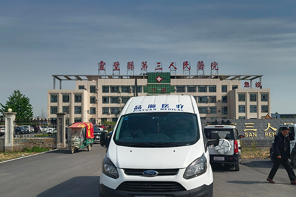 安徽省宿州市靈璧縣第三人民醫(yī)院采購(gòu)品源超聲骨密度儀
