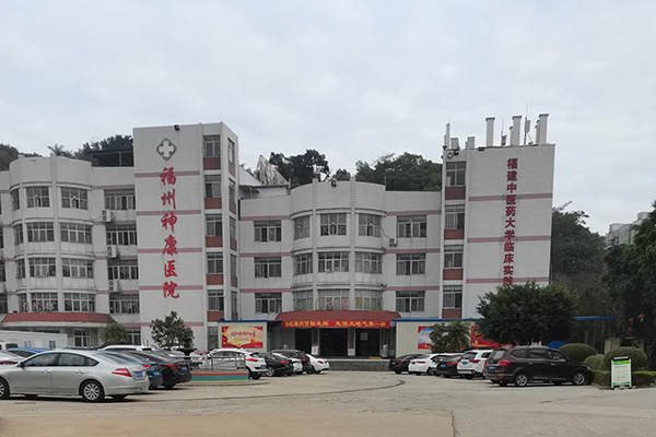 福州神康醫(yī)院采購品源雙能X射線骨密度儀