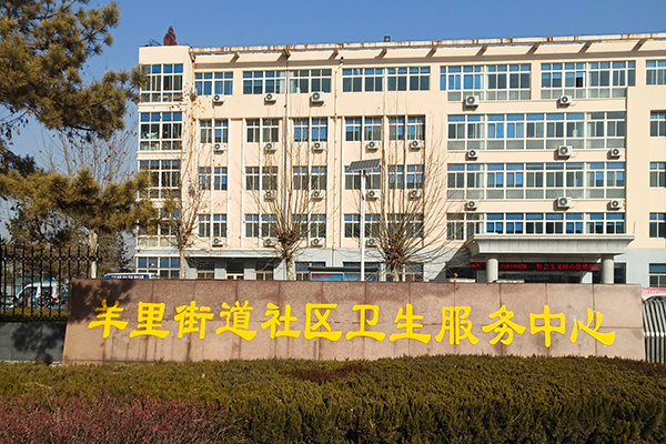 濟(jì)南市萊蕪區(qū)羊里街道社區(qū)衛(wèi)生服務(wù)中心采購(gòu)品源超聲骨密度儀
