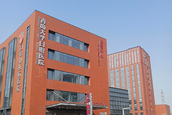 青島大學(xué)日照醫(yī)院采購(gòu)品源雙能X射線骨密度檢測(cè)儀