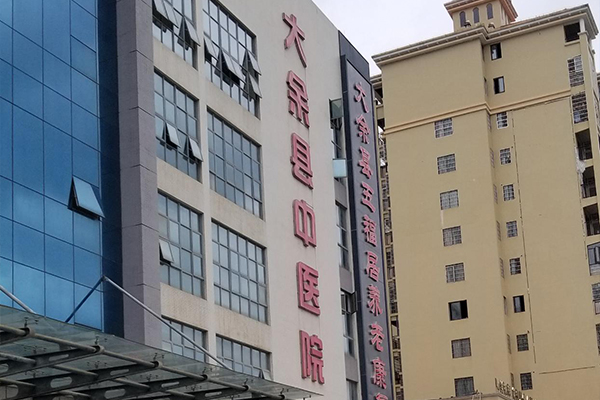 江西省贛州市大余縣中醫(yī)院引入徐州超聲骨密度檢測儀