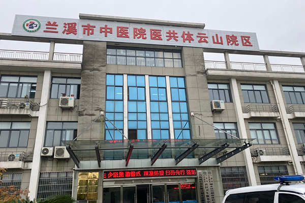 蘭溪市中醫(yī)院醫(yī)共體云山院區(qū)采購品源超聲骨密度儀