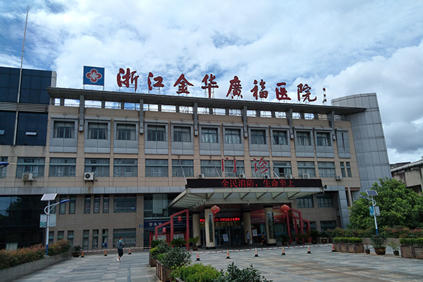 浙江金華廣福醫(yī)院采購品源超聲骨密度儀