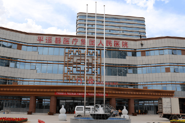 品源醫(yī)療超聲骨密度儀落戶平遙縣人民醫(yī)院，更好提升醫(yī)務工作者診療服務。
