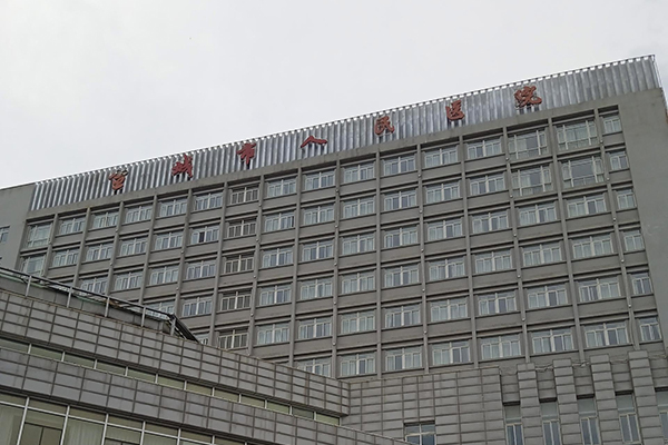 品源醫(yī)療超聲骨密度儀落戶安徽省宣城市人民醫(yī)院，為患者提供準(zhǔn)確的骨質(zhì)狀況評(píng)估。