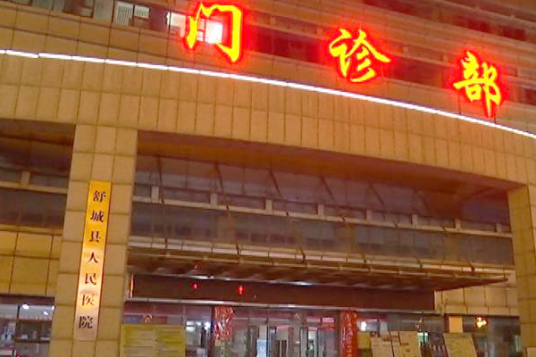 品源X射線骨密度儀裝機(jī)案例品源雙能X射線骨密度儀落戶六安市舒城縣人民醫(yī)院！