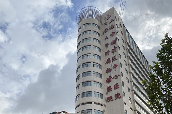 上海市楊浦區(qū)中心醫(yī)院引進(jìn)品源醫(yī)療骨密度儀， 非常感謝醫(yī)院對(duì)我們產(chǎn)品的認(rèn)可