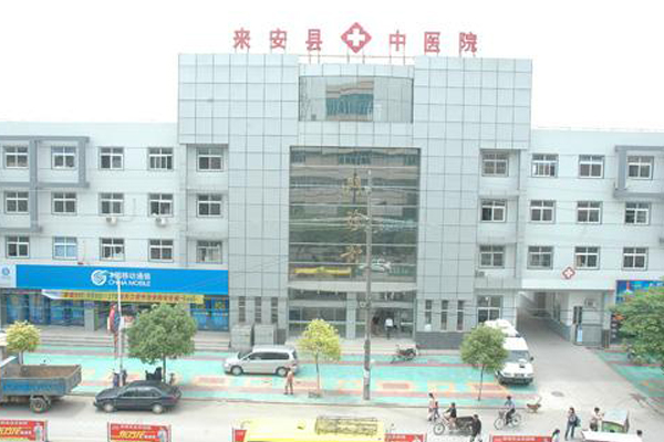 品源骨密度儀裝機(jī)案例安徽省來(lái)安縣中醫(yī)院引入徐州品源雙能X射線骨密度儀！