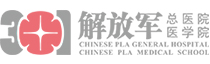 中國人民解放軍總醫(yī)院第四醫(yī)學(xué)中心