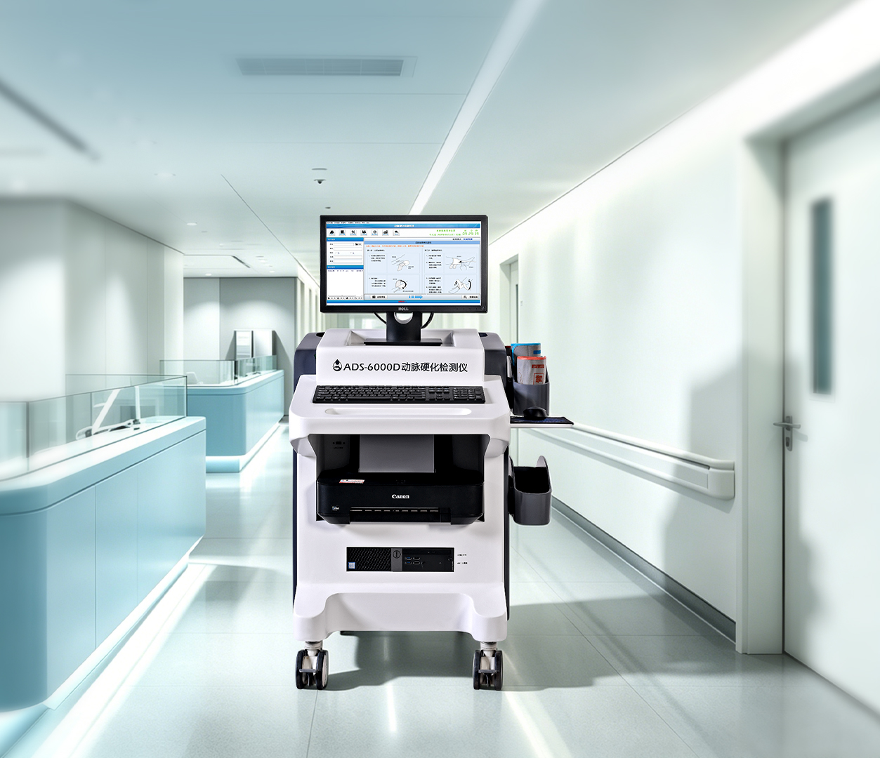動脈硬化檢測儀